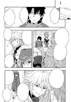 Page 19 of Senpai to Micchaku Shitai desu.