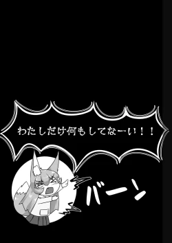 Page 30 of FOX MANIAX4