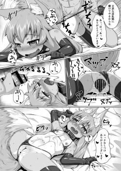 Page 35 of FOX MANIAX4