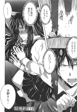 Page 101 of Voi Tre!