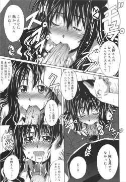 Page 116 of Voi Tre!