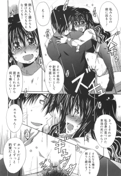 Page 119 of Voi Tre!