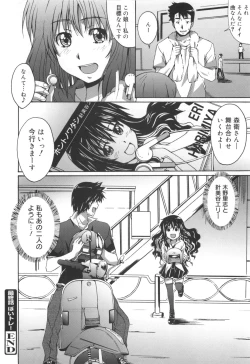 Page 123 of Voi Tre!