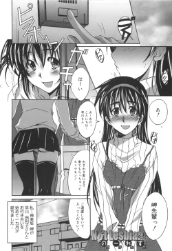 Page 143 of Voi Tre!