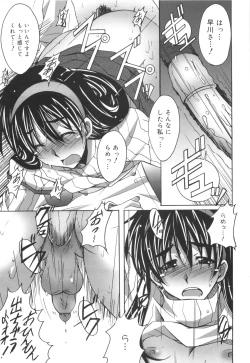 Page 152 of Voi Tre!