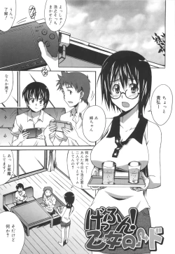 Page 158 of Voi Tre!