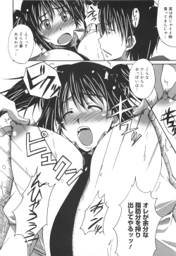 Page 185 of Voi Tre!