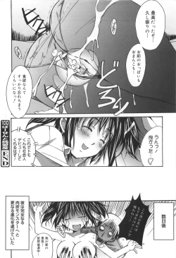 Page 193 of Voi Tre!