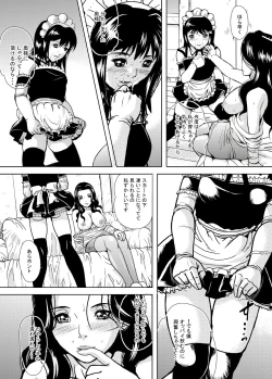 Page 11 of Maid no Oshigoto Zenpen + Kouhen + Otameshi Hen