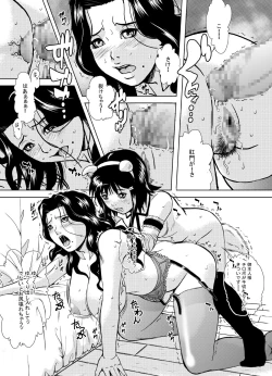 Page 36 of Maid no Oshigoto Zenpen + Kouhen + Otameshi Hen