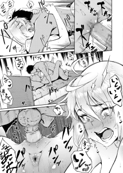 Page 127 of COMIC AOHA 2019 Fuyu