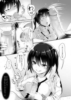 Page 135 of COMIC AOHA 2019 Fuyu