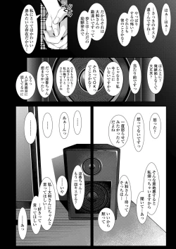 Page 170 of COMIC AOHA 2019 Fuyu