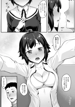 Page 232 of COMIC AOHA 2019 Fuyu