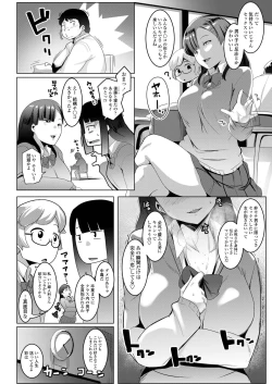 Page 272 of COMIC AOHA 2019 Fuyu