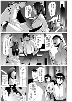 Page 275 of COMIC AOHA 2019 Fuyu