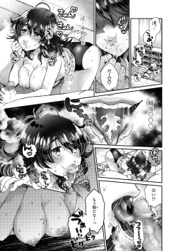 Page 327 of COMIC AOHA 2019 Fuyu