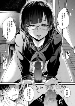 Page 391 of COMIC AOHA 2019 Fuyu