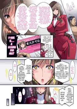 Page 23 of Iemoto Kyokashou