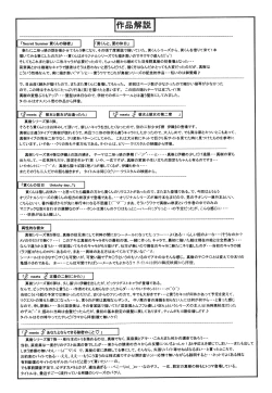 Page 180 of Futanari Ism