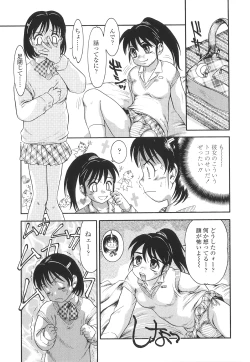 Page 66 of Futanari Ism