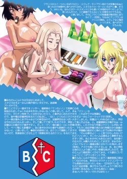 Page 34 of chatte de Mary