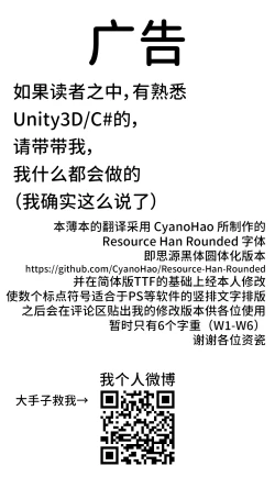 Page 28 of Mitsumine wa Hatachi ni Nari mashita.