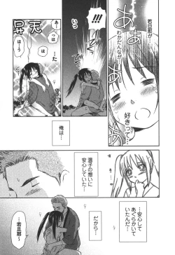 Page 126 of Kaikan Ondo n°C 2