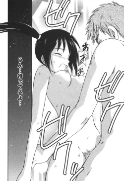 Page 145 of Kaikan Ondo n°C 2