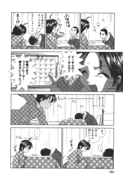 Page 153 of Kaikan Ondo n°C 2