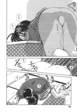 Page 163 of Kaikan Ondo n°C 2