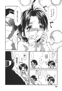 Page 179 of Kaikan Ondo n°C 2