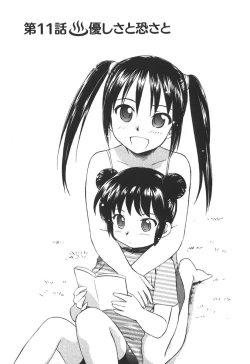 Page 28 of Kaikan Ondo n°C 2