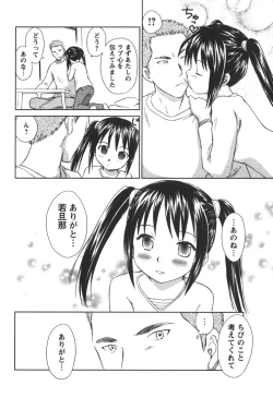 Page 39 of Kaikan Ondo n°C 2