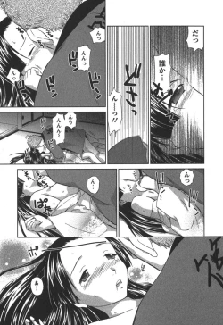 Page 60 of Kaikan Ondo n°C 2