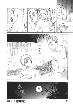 Page 87 of Kaikan Ondo n°C 2