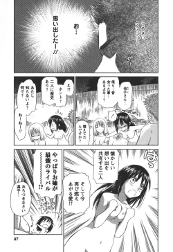 Page 96 of Kaikan Ondo n°C 2