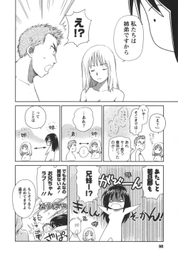 Page 97 of Kaikan Ondo n°C 2