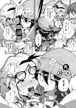 Page 135 of "Kimi ga Suki."