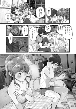 Page 40 of "Kimi ga Suki."