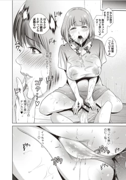 Page 37 of Haha To Majiwaru Hi