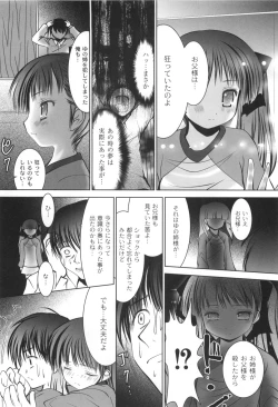 Page 157 of AIKOI