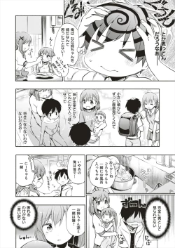 Page 2 of nanamigoro ep01-03