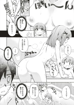 Page 4 of nanamigoro ep01-03