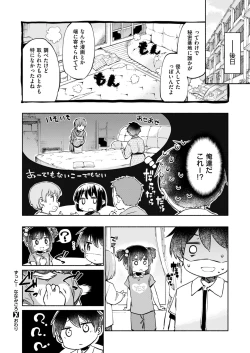 Page 66 of nanamigoro ep01-03