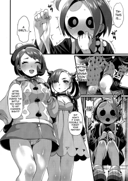 Page 6 of Yuurei Shounen Hajimete no XX