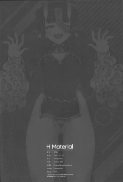 Page 22 of H Material