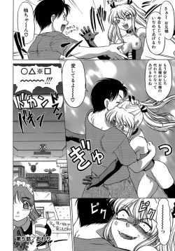 Page 102 of Yarasenaide yo!