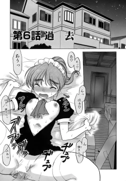 Page 103 of Yarasenaide yo!