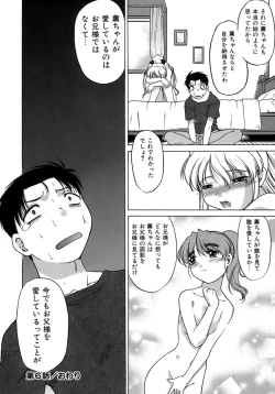 Page 118 of Yarasenaide yo!